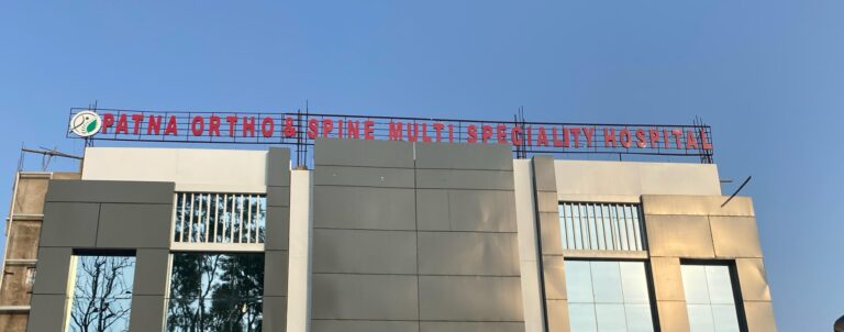Read more about the article Why Patna Multispeciality is Best Hospital